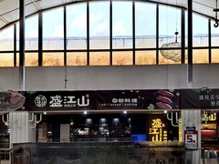 -韩盛·盛江山自助料理(东街大洋百货店)