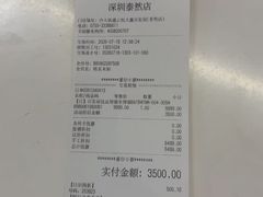 -百安居装修建材卖场(泰然店)