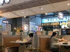 -八珍玉食鸡煲·打边炉(印象城店)