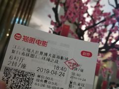-大世界影城(无锡江南大悦城IMAX激光店)