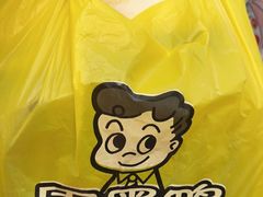 -周黑鸭(地铁虹桥火车站店)