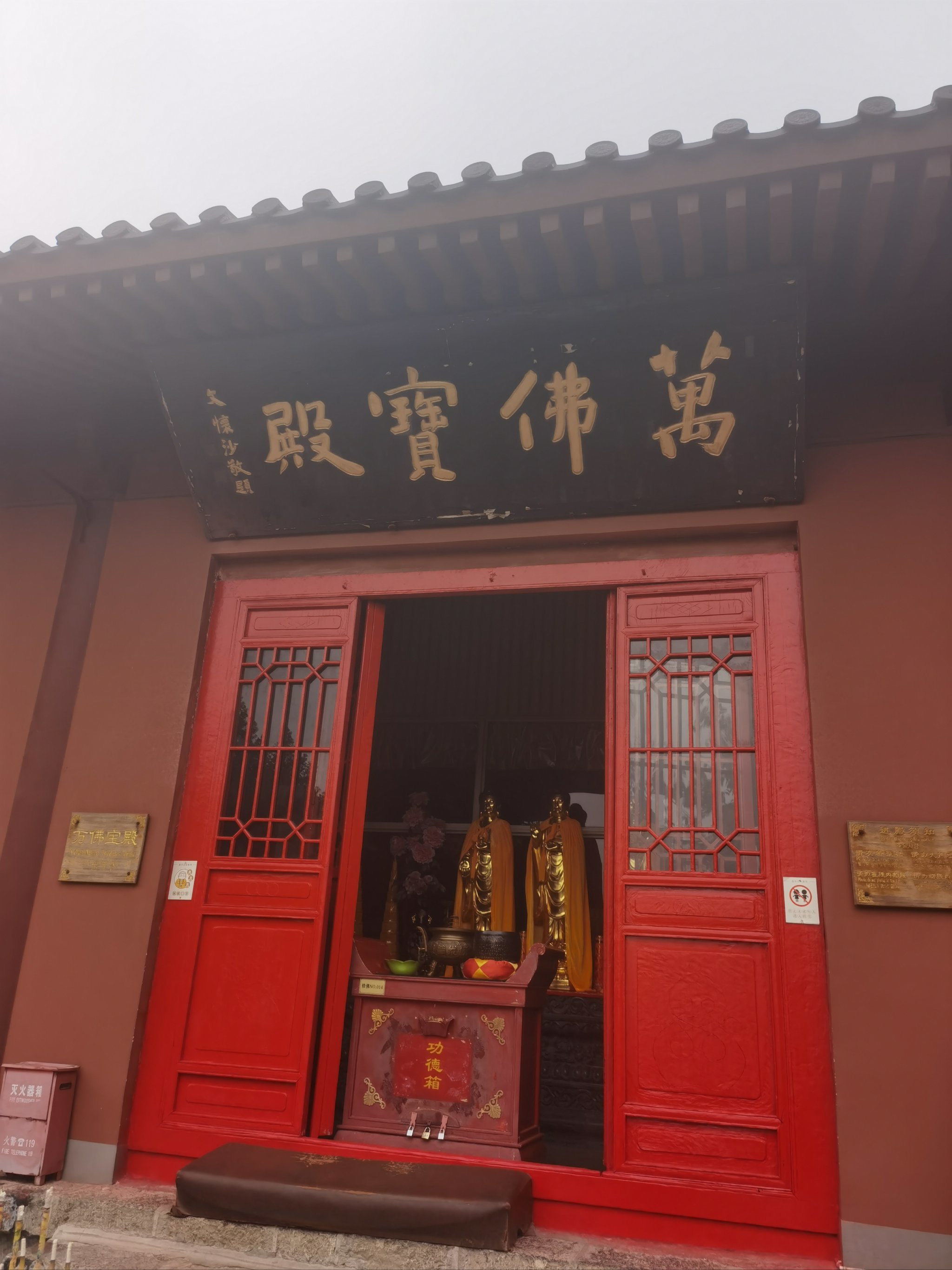 灵宝岘山庙图片