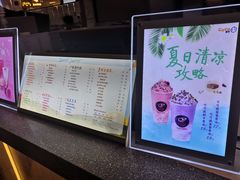 -CoCo都可(虹口龙之梦店)
