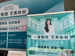 点击看大图 -杭州奥拉克医疗美容门诊部