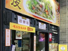-无影脚佛山陈氏盲公丸始创店(飞鸿街店)