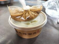 -王萍面皮(桃园二巷店)