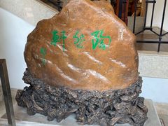-陶然轩(沙面店)