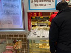 -芦庄子桂顺斋(和平路总店)