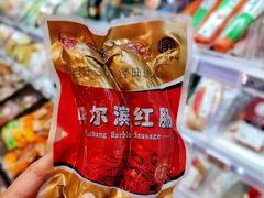 -盒马鲜生(大成店)