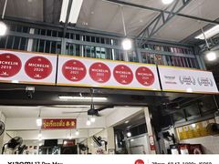 -榮泰米粉湯(Left Shop)