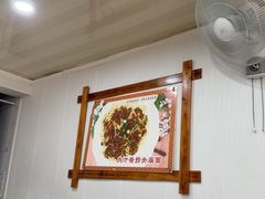 -八斗米肠粉店(笔架路店)