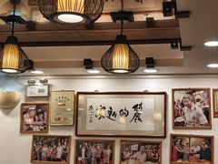 -丽的面家(多宝路店)