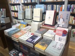 -方所(华润万象城店)