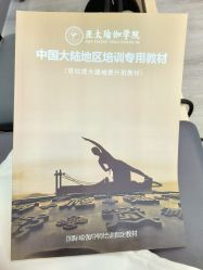 -亚太瑜伽普拉提学院