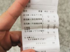 -南宋胡记(杭州河坊街店)