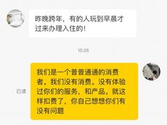 -南京金百时酒店(张府园地铁站店)
