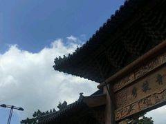 -乌镇那一年小院主题餐厅(甘泉西路店)