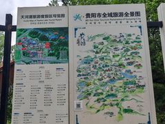 -天河潭旅游度假区