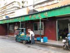 门面-清真·马安军辣子牛肉面