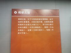 -青岛市博物馆