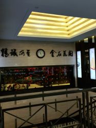 -中国黄金(北京旗舰店)