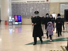 -中国人民解放军总医院(301医院)