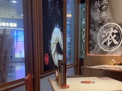 -味千拉面(和平大道奥山世纪城店)