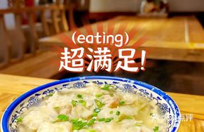 Single-Portion Signature Fresh Pork Dumplings