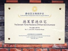 -华山263老字号品牌馆