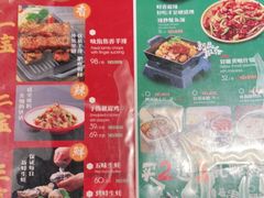 -平娃三宝烧烤·面食(南小街店)