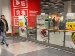 -宜家家居(高新商场店)