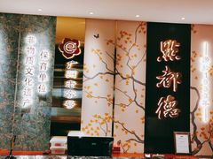 -点都德(汇盈广场店)