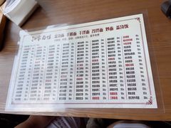 菜单-孙家面馆(淮海第一城店)