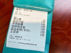 -屋里家延边朝鲜族冷面(南园店)