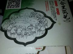 -八合里牛肉火锅(八合里总店)