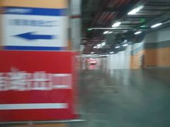 -青浦万达茂-住宅地下停车场