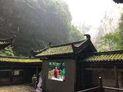 -武隆天坑地缝国家地质公园