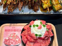 -烤匠麻辣烤鱼(IFS店)