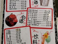 菜单-钢管厂五区小郡肝火锅串串香(清河店)
