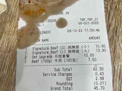 -舌尖尖兰州牛肉面(中峇鲁店)