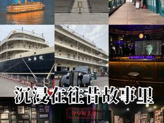-武汉知音号