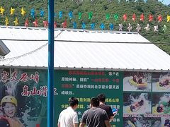 -雾灵西峰