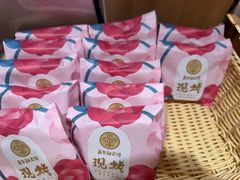 -嘉华鲜花饼(四方街旗舰店)