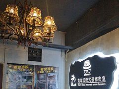 -荒岛实景沉浸密室(江汉路1店)