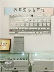 -AI艾耳·专业手工耳洞·穿孔美学馆