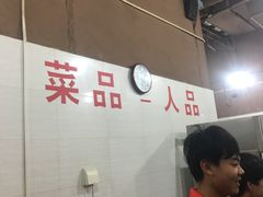 -百年川椒重庆老火锅(光谷店)