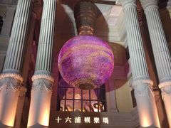-澳门十六浦索菲特大酒店