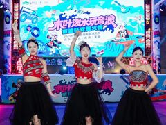 -阿依河景区