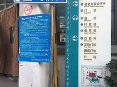 -上海中医药大学附属市中医医院-停车场