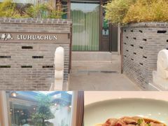 -海月轩海鲜豆捞(紫金塔店)